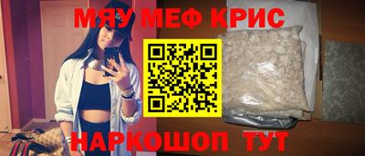 ECSTASY Бийск