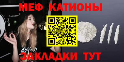 ECSTASY Бийск