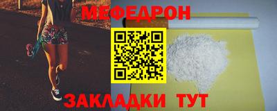 прущая мука Балашиха