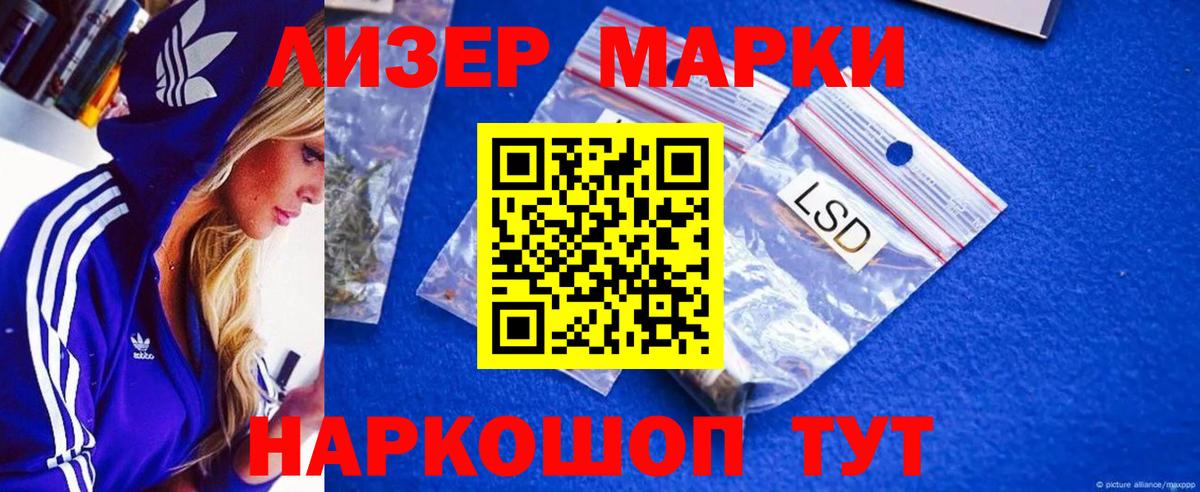 ЛСД экстази кислота  LSD-25 экстази ecstasy  Лсд 25 экстази  Волжский 