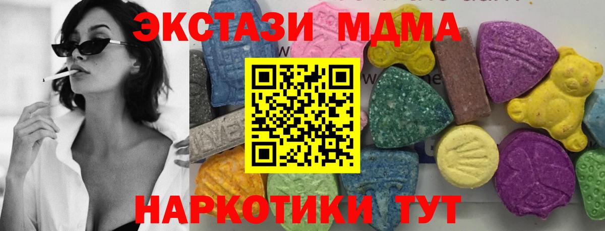 Волжский  А ПВП СК   Метамфетамин  LSD-25  Мефедрон  Вход с VPN  ГАШ  МАРИХУАНА  COCAIN  МДМА  ЭКСТАЗИ  Меф МЯУ МЯУ  