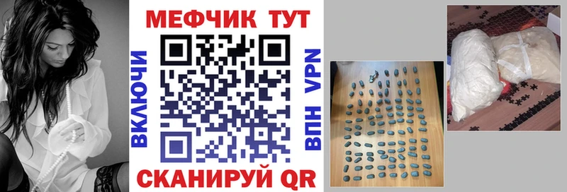 МЯУ-МЯУ мука  Волжский 