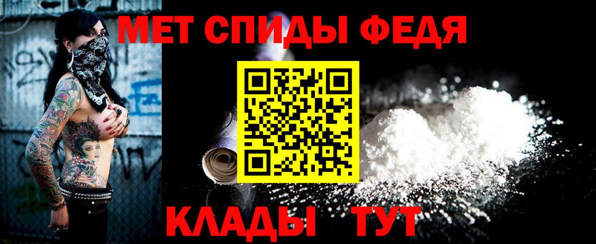 Первитин Methamphetamine  Первитин Methamphetamine  Вход с VPN  Волжский 