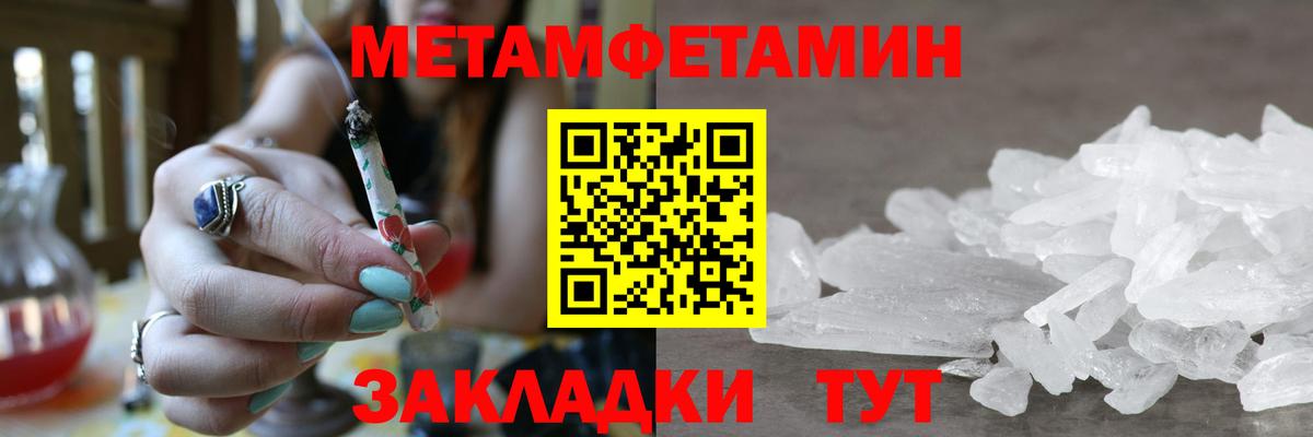 Конопля Волжский