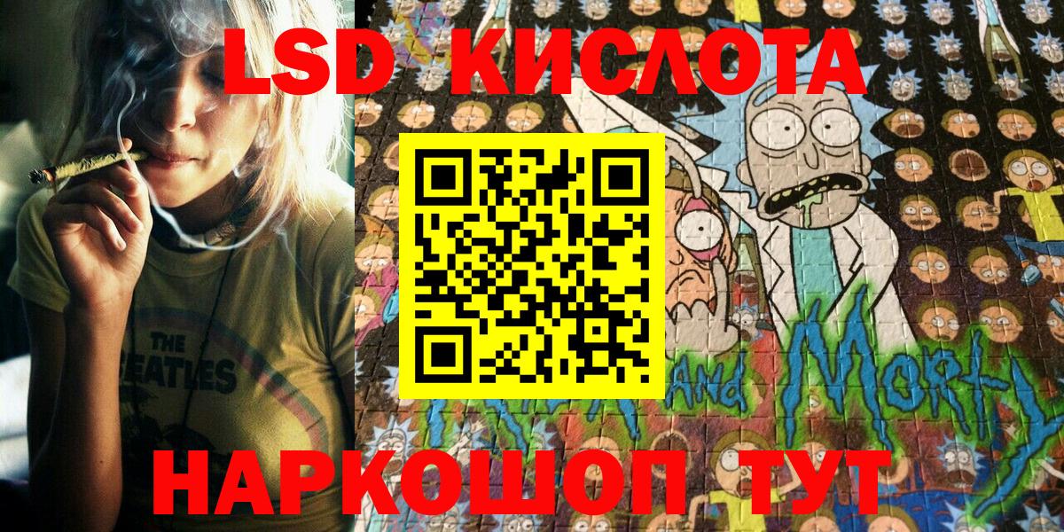 Марки NBOMe  Волжский  Марки 25I-NBOMe 1,8мг 