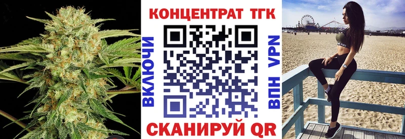 ТГК вейп Волжский
