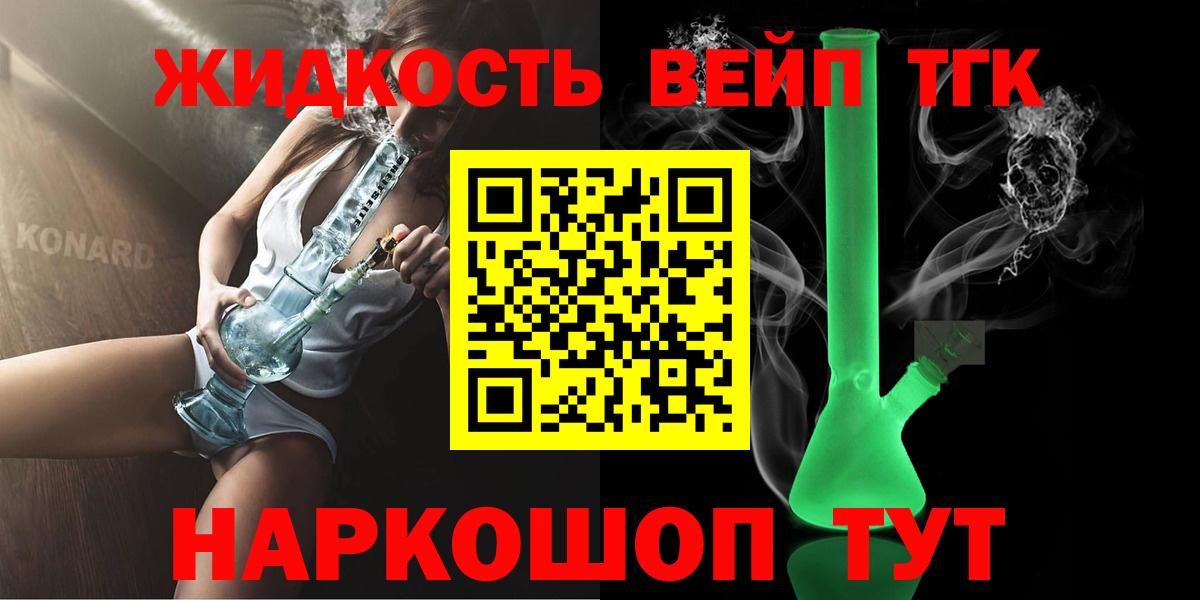 kraken ссылки  как найти   Волжский  Дистиллят ТГК гашишное масло 