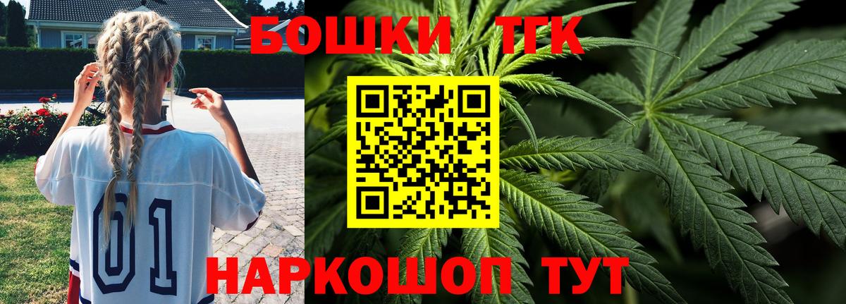 Конопля марихуана  МАРИХУАНА LSD WEED  Вход с VPN  Волжский  Марихуана Bruce Banner  Бошки Шишки марихуана 
