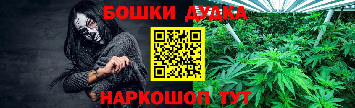 Бошки марихуана Bruce Banner  Конопля Amnesia  Волжский  Бошки марихуана VHQ  Каннабис MAZAR 